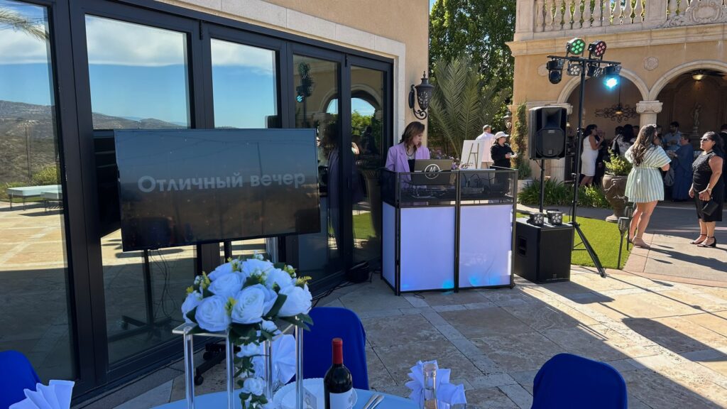 Outdoor Wedding DJ Setup in San Diego